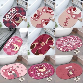 Thảm lau chân Losto hình gấu dâu siêu thấm hút , chống trơn trượt