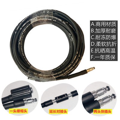 Tỷ lực 4/5 hệ thống ống áp suất cao Ống mở rộng nước cho khớp chống nổ ống thép Phụ Kiện Máy rửa xe