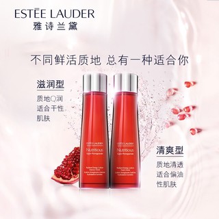 Bộ dưỡng da Estee Lauder Nutritious Super-Pomegranate 2019
