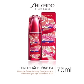 Tinh chất dưỡng da Shiseido Ultimune Power Infusing Concentrate N 75ml Phiên bản giới hạn Mùa lễ hội 2021