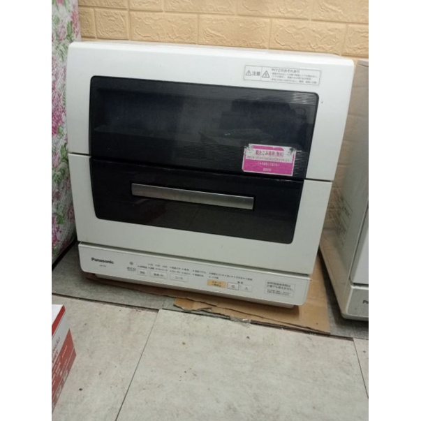 Máy rửa bát panasonic TR1