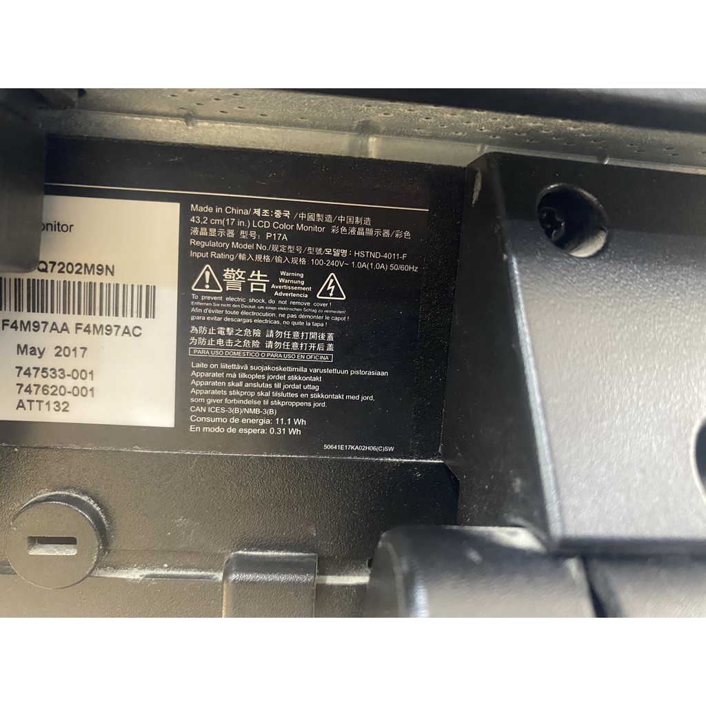 Màn hình HP P17A 17.0Inch LED Sáng đẹp | BigBuy360 - bigbuy360.vn