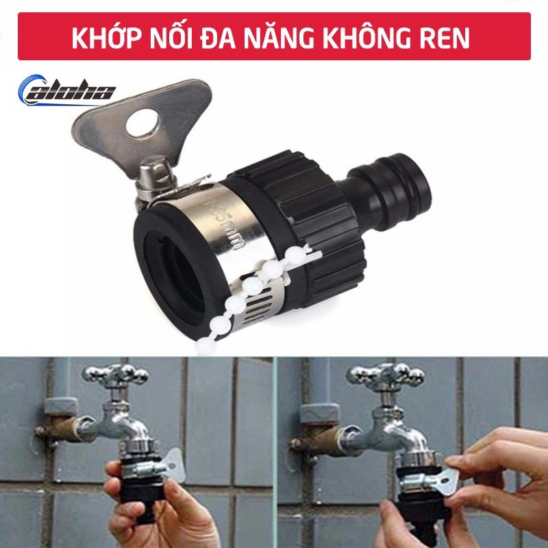 Bộ khớp nối đa năng kết hợp với vòi nước máy không ren, nút thắt cổ dê nối máy rửa xe với vòi nước trực tiếp C0004-16