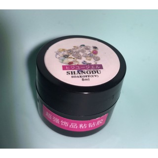 GEL ĐÍNH ĐÁ NAIL HŨ 8G