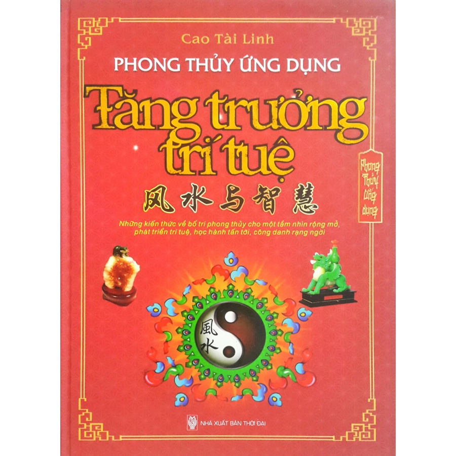 Sách - Phong Thủy Ứng Dụng - Tăng Trưởng Trí Tuệ (minh lâm)