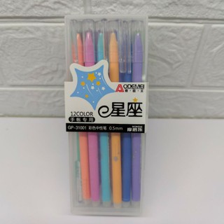 bút vẽ ODEMEI các màu