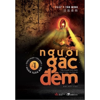 Sách - Người Gác Đêm