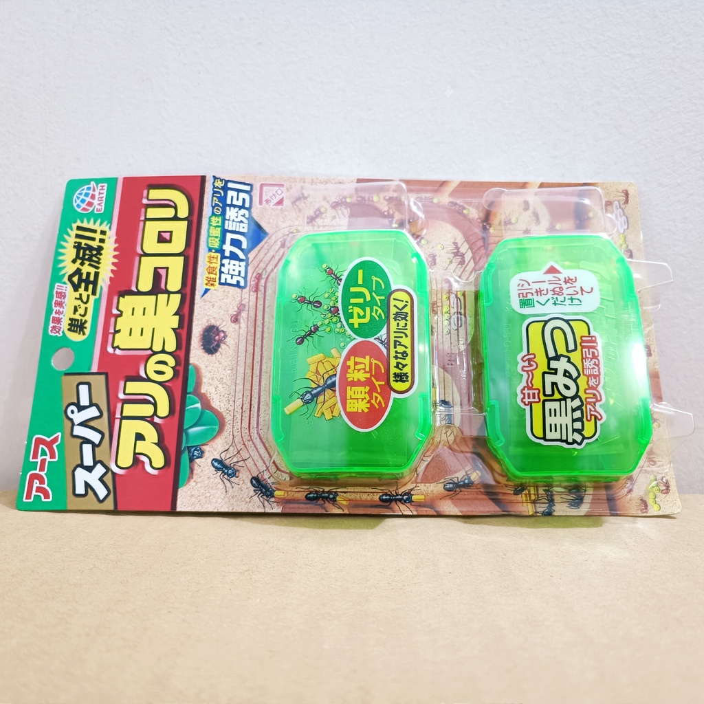 Bộ 2 hộp Diệt Kiến Super Arinosu Koroki Của Nhật Bản
