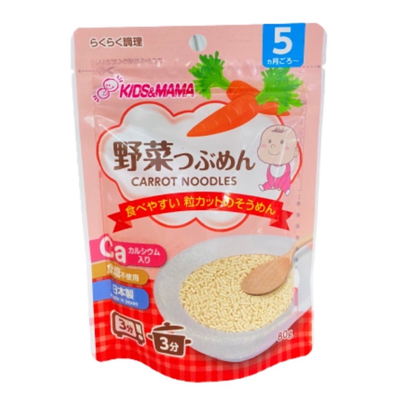 Mì Somen Cho Bé 5M KIDS&amp;MAMA Rau Củ Hữu Cơ Nhật Bản 80gram [DATE 4/2024]