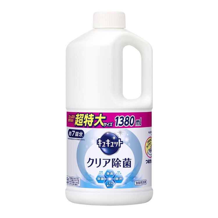 Nước rửa bát Kao Nhật Bản1380ml - không hại da tay, cho bát đĩa sạch bong