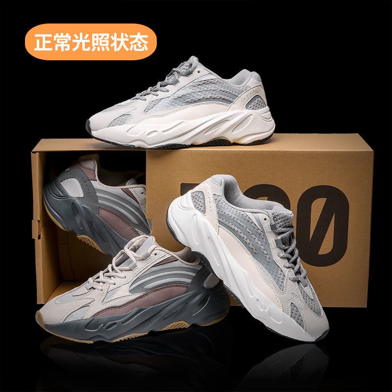 Giày Thể Thao Yeezy 700v2 Thiết Kế Năng Động Trẻ Trung Cho Nam