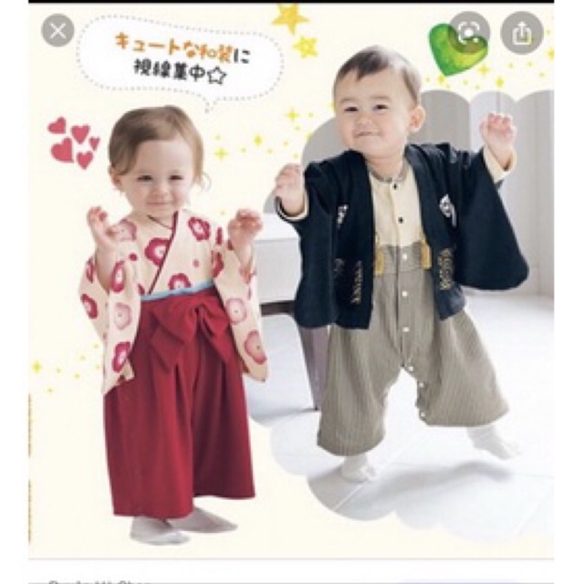 body liền thân kimono cho bé