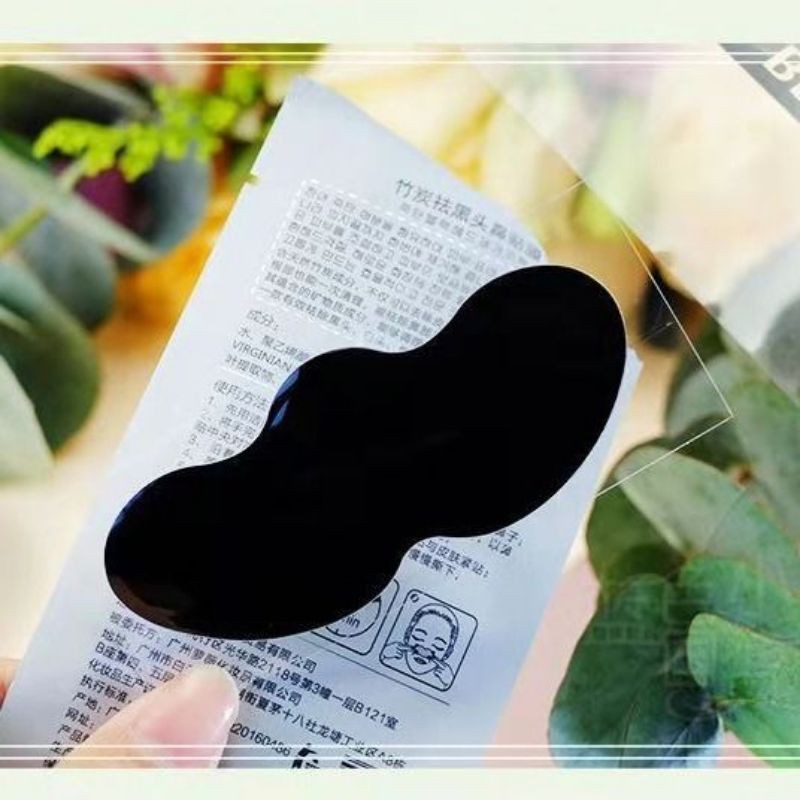 1 Mặt Nạ Lột Mụn Đầu Đen Thu Nhỏ Lỗ Chân Lông Làm Sạch Sâu Cho Mũi