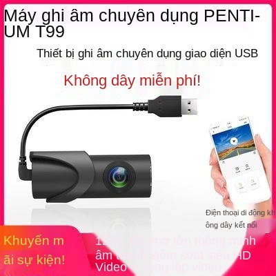 Máy ghi âm lái xe Pentium T99, Giao diện USB gốc đặc biệt Cung cấp năng lượng gốc Xe miễn phí Không dây miễn phí Xe miễn