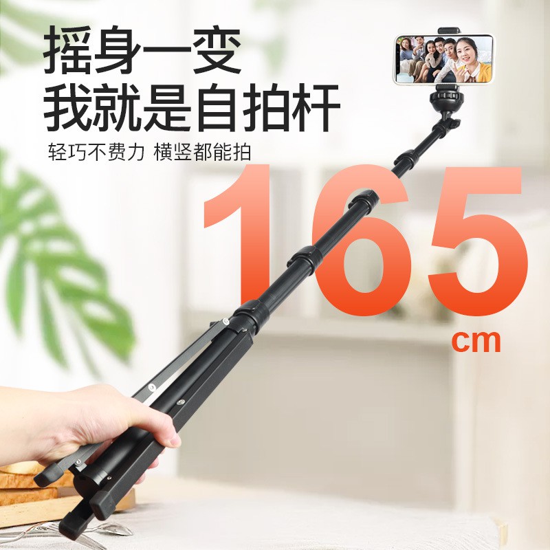 ◎✿☫Amazon hot sale hợp kim nhôm bluetooth gậy chụp ảnh tự sướng chân đế chân đế điện thoại di động trực tiếp tất cả tron | BigBuy360 - bigbuy360.vn
