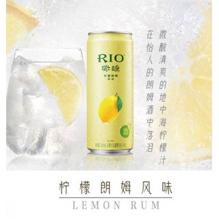 Nước Trái Cây Lên Men RIO