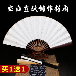 Quạt Xếp Bằng Giấy Có Họa Tiết Chữ Trung Quốc Phong Cách Truyền Thống