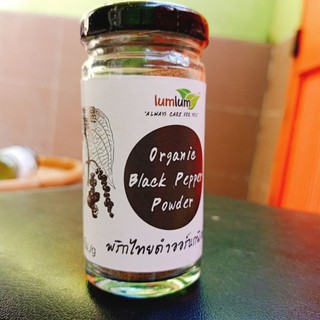 Bột tiêu hữu cơ lumlum