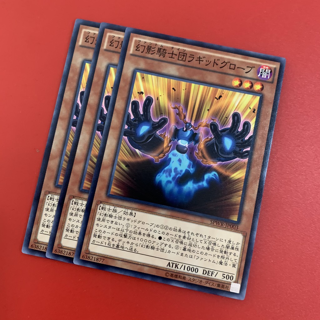 [EN-JP][Thẻ Bài Yugioh Chính Hãng] The Phantom Knights Of Ragged Gloves