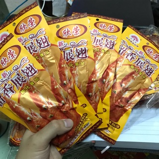 5 Túi Bim Đùi Gà Vàng Trung Quốc 26g