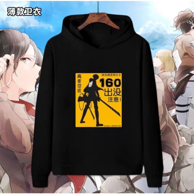 [ NHIỀU MẪU] Áo Hoodie Dài Nỉ Ấm Attack On Titan Cá Tính Cực HOT