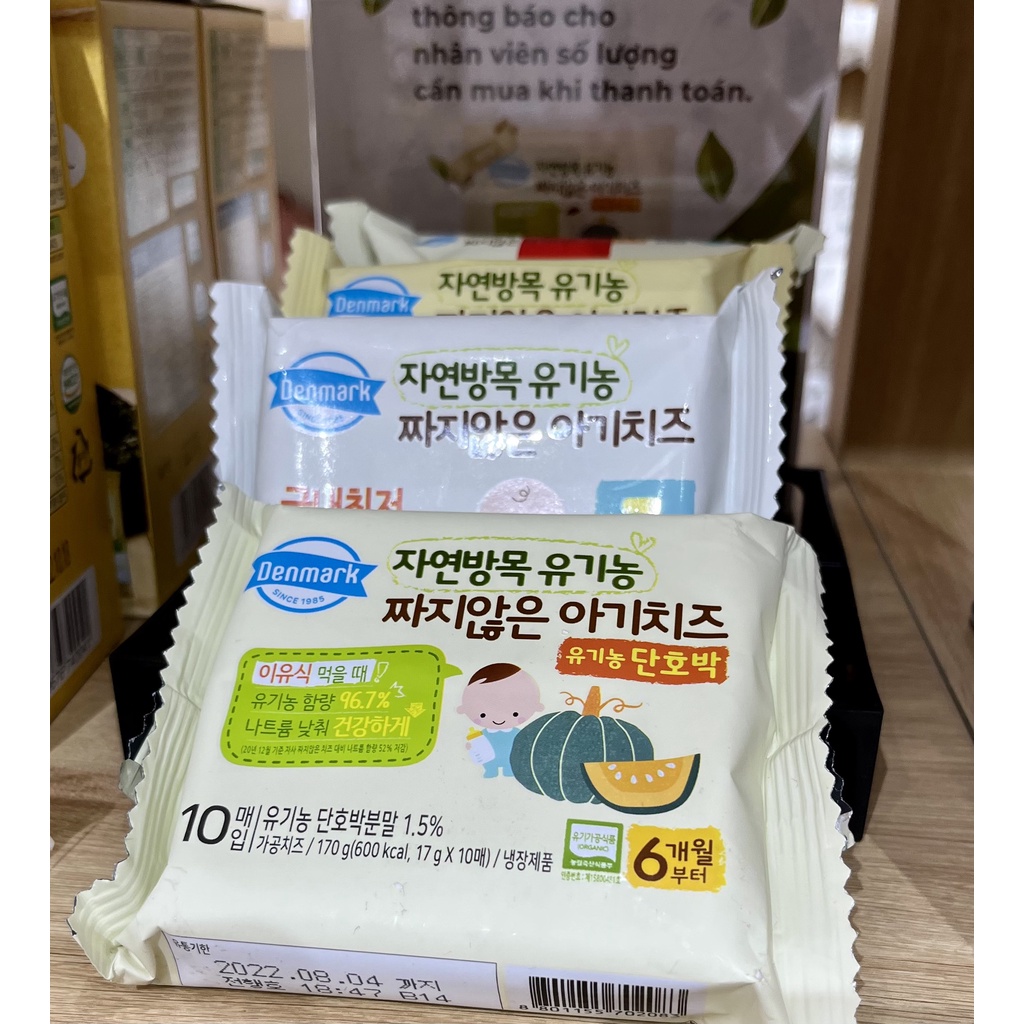 [Date T3-T4/2024 Phô mai tách muối hữu cơ Denmark Hàn Quốc cho bé ăn dặm từ 6 tháng.