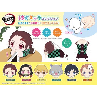Tổng hợp Móc chìa khóa bông kẹp Kimetsu no Yaiba: Hug Chara Collection chính hãng Nhật Bản