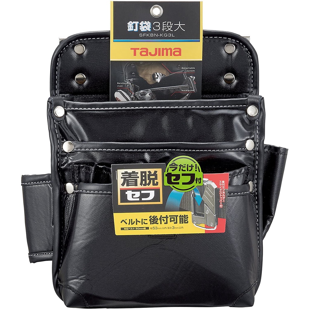 Túi đeo đồ nghề Tajima SFKBN-KG3L