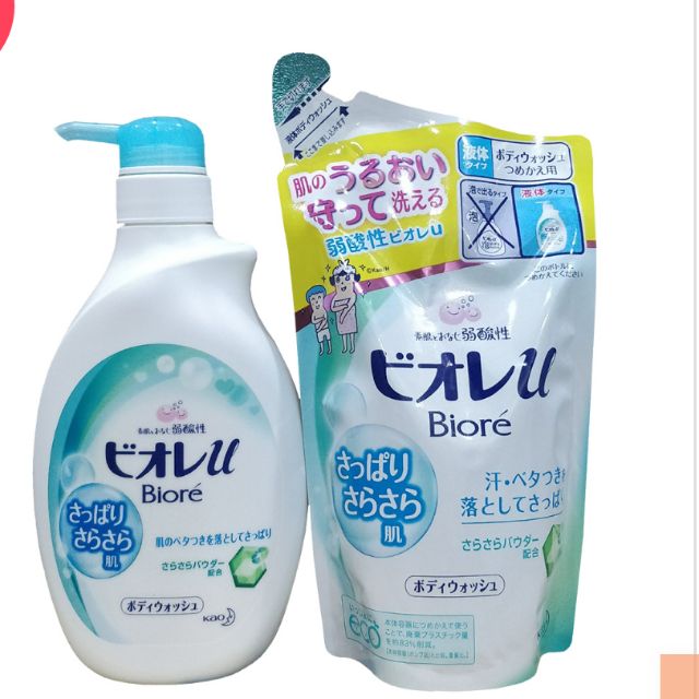 Sét sữa tắm Biore Kao Nhật Bản