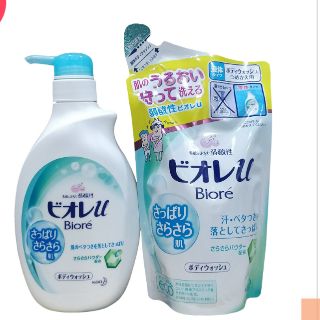 Sét sữa tắm Biore Kao Nhật Bản