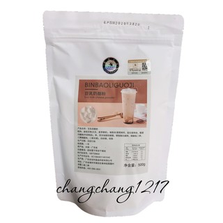 Bột Pudding Tàu Hủ Đậu Nành Binbaoli Gói 500gr