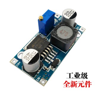 Mạch hạ áp ổn áp LM2596s
