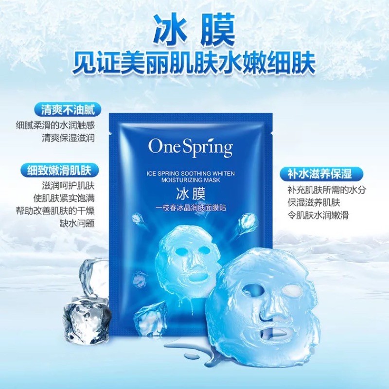 Mặt nạ lạnh Ice Spring Soothing Whiten Moisturizing Mask cấp ẩm làm dịu da