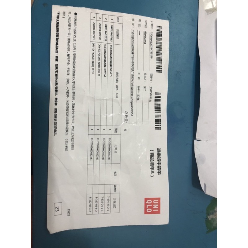 Áo gió 1 lớp UV Uniqlo nữ