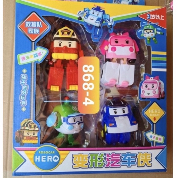 Đồ chơi cho bé - Xe biến hình robocar Poli