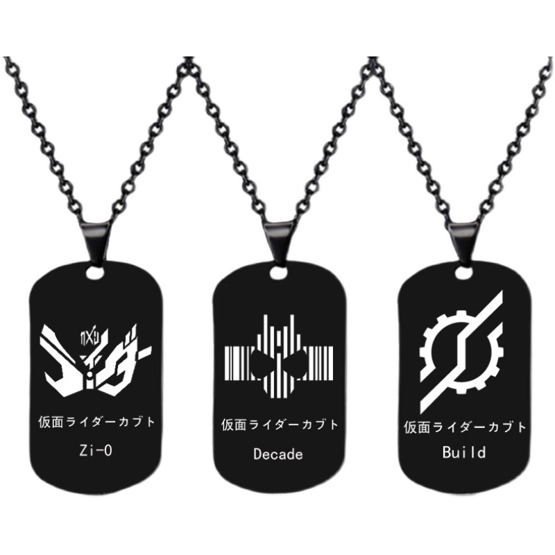 Dây Chuyền Mặt Răng Rồng Kamen Rider Phong Cách Quân Đội Dành Cho Nam