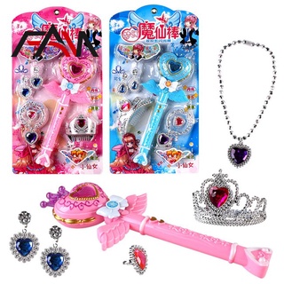 Bộ 5 Gậy Phép Thuật Đồ Chơi Thời Trang Cho Bé