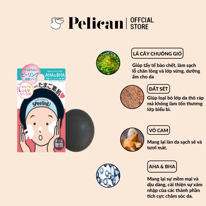 Xà phòng tẩy tế bào chết cho da mặt Pelican Speeling Soap with AHA and BHA acids 80g