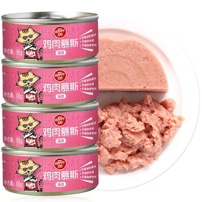 Pate lon cho mèo Happy 100 lon 95gr, thức ăn tăng cân mập mèo lớn mèo con nhỏ Con Mèo Xiêm