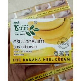 Kem trị nứt nẻ gót chân tay  THE BA NA NA HEEL CREAM thailand