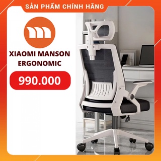 ✅ SẢN PHẨM CHÍNH HÃNG BẢO HÀNH 1 NĂM - Ghế Xiaomi Manson Ergonomic - Ghế Xoay Văn Phòng Công Thái Học