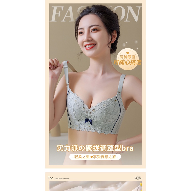Áo Ngực Mỏng Nâng Ngực Cỡ Nhỏ Không Gọng Thép Chống Chảy Xệ Chống Chảy Xệ Thiết Kế Lưng Đẹp Có Thể Điều Chỉnh Thoải Mái Cho Nữ