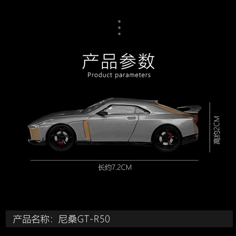Mô Hình Xe Hơi Thể Thao NISSAN GTR-50 Bằng Hợp Kim Tỉ Lệ 1: 64