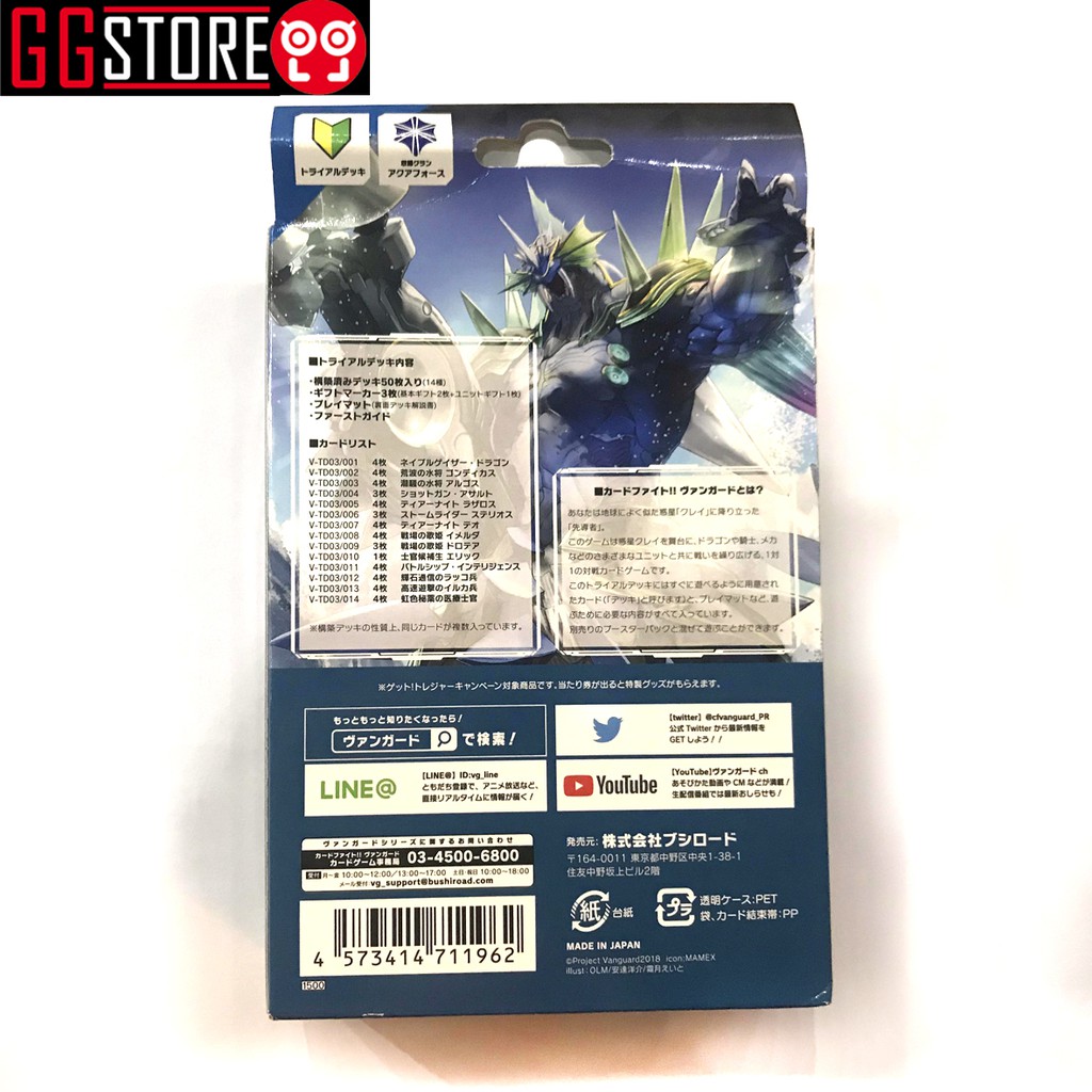 Hộp Bài Vanguard Chính Hãng Tiếng Nhật : " V Trial Deck 03: Leon Soryu "