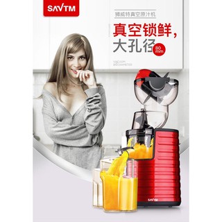 Máy Ép Chậm Giàu Vitamin SAVTM model JE-31. Máy ép trái cây. Máy ép hoa quả.