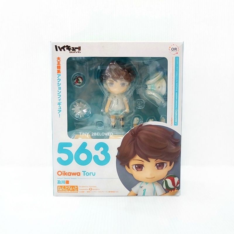 Nendoroid Haikyuu / figure tượng Haikyuu kageyama tobio