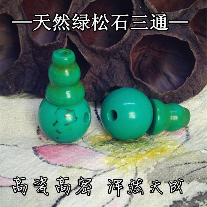 Hạt đá ngọc lam tự nhiên xỏ lỗ thiết kế đẹp mắt