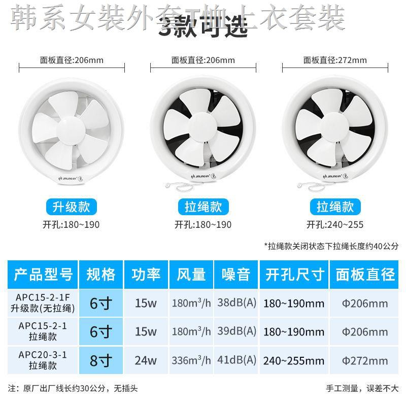 Quạt Thông Gió Dạng Tròn Có Dây Rút Cho Cửa Kính 20cm 27cm