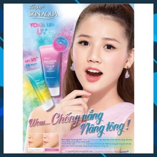 Kem chống nắng skin aqua nâng tone tự nhiên kiềm dầu 80g - ảnh sản phẩm 2