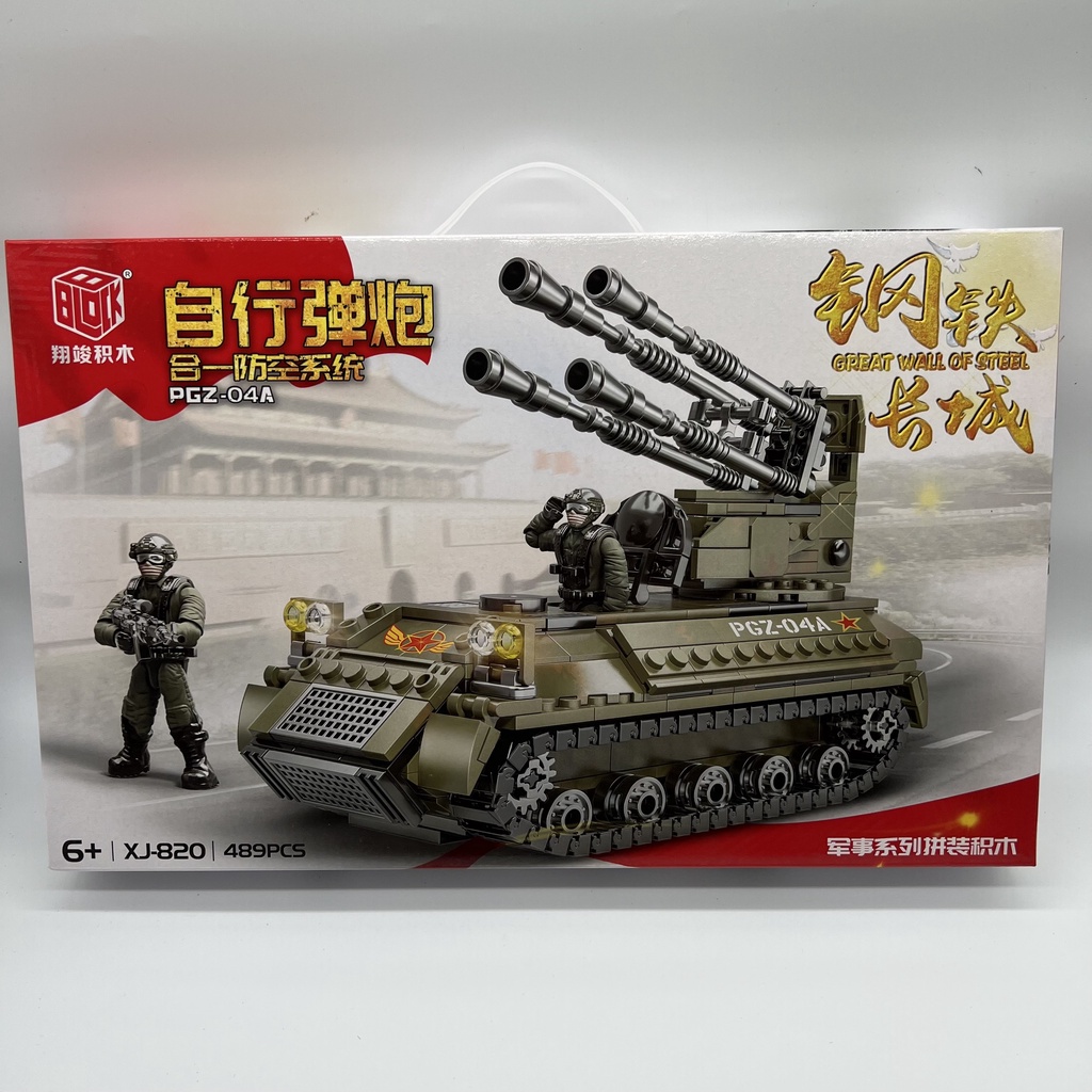 Đồ chơi lắp ráp xe tăng , đồ chơi mini lắp ráp xe tăng chiến đấu XJ-820 489pcs
